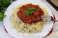 Фото приготовления рецепта: Спагетти под томатным соусом - шаг №12