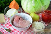 Фото приготовления рецепта: Голубцы с мясным фаршем, яблоками и рисом, запечённые в томатном соусе - шаг №1