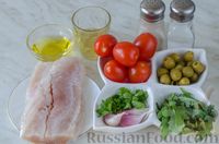 Фото приготовления рецепта: Жареная треска с помидорами и оливками - шаг №1