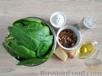 Фото приготовления рецепта: Песто из шпината с грецкими орехами - шаг №1