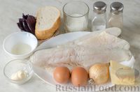 Фото приготовления рецепта: Рыбные котлеты с базиликом, запечённые под сыром - шаг №1