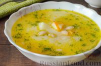 Фото приготовления рецепта: Сырный суп с консервированной фасолью - шаг №13