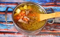 Фото приготовления рецепта: Густой суп с говядиной и сливками - шаг №9