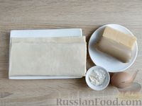 Фото приготовления рецепта: Закусочные слойки с печёночным паштетом и сыром - шаг №1