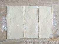 Фото приготовления рецепта: Закусочные слойки с печёночным паштетом и сыром - шаг №2