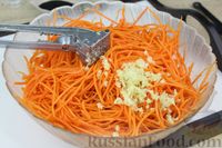 Фото приготовления рецепта: Морковь по-корейски с соевым соусом и кунжутом - шаг №6