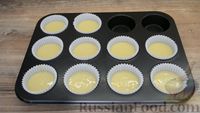 Фото приготовления рецепта: Быстрые кексы на йогурте - шаг №4