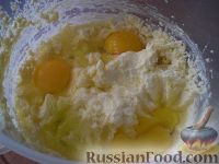 Фото приготовления рецепта: Апельсиновый кекс с глазурью - шаг №3