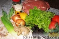 Фото приготовления рецепта: Бургер в лаваше - шаг №1