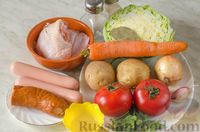 Фото приготовления рецепта: Щи с копченой колбасой и сосисками - шаг №1