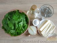 Фото приготовления рецепта: Жареный шпинат с сулугуни - шаг №1