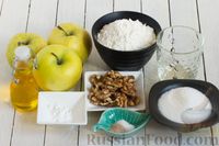 Фото приготовления рецепта: Постный яблочный пирог-перевёртыш - шаг №1