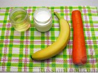 Фото приготовления рецепта: Морковно-банановый смузи с кефиром и яблочным соком - шаг №1