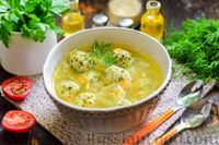 Фото к рецепту: Суп с капустой, зелёным горошком и куриными фрикадельками со шпинатом
