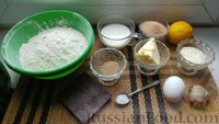 Фото приготовления рецепта: Дрожжевые булочки с шоколадной начинкой, цедрой лимона и имбирём - шаг №1
