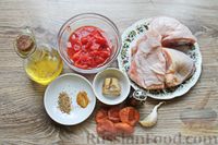 Фото приготовления рецепта: Курица, тушенная в томатном соусе, с курагой, имбирём и карри - шаг №1