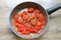 Фото приготовления рецепта: Курица, тушенная в томатном соусе, с курагой, имбирём и карри - шаг №7