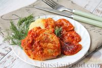 Фото приготовления рецепта: Курица, тушенная в томатном соусе, с курагой, имбирём и карри - шаг №10