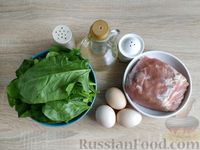 Фото приготовления рецепта: Рулетики из свинины со шпинатом и яйцами - шаг №1