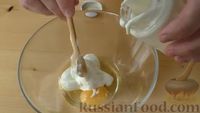 Фото приготовления рецепта: Лепёшки на йогурте - шаг №1