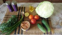 Фото приготовления рецепта: Овощной салат с икрой минтая - шаг №1