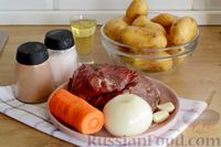 Фото приготовления рецепта: Говядина, тушенная с молодой картошкой - шаг №1