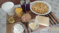 Фото приготовления рецепта: Запеканка из макарон с консервированной рыбой, кукурузой и моцареллой - шаг №1