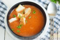 Фото приготовления рецепта: Суп-пюре из цветной капусты, помидоров, сладкого перца и сельдерея - шаг №10