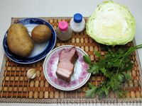 Фото приготовления рецепта: Картофель, жаренный с капустой и беконом - шаг №1