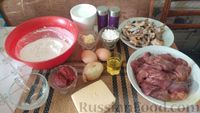 Фото приготовления рецепта: Лазанья с куриной печенью и грибами - шаг №1