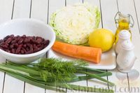 Фото приготовления рецепта: Салат из капусты с консервированной фасолью и морковью - шаг №1
