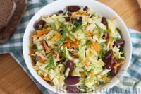 Фото приготовления рецепта: Салат из капусты с консервированной фасолью и морковью - шаг №7