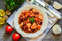 Фото к рецепту: Куриное филе, запечённое с фасолью и овощами, в томатном соусе