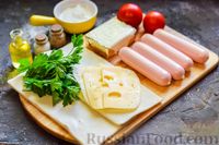 Фото приготовления рецепта: Плетёные "хот-доги" из слоёного теста, с плавленым сыром и помидорами - шаг №1