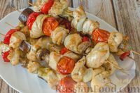 Фото к рецепту: Шашлык из курицы с грибами и овощами (в духовке)