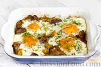 Фото приготовления рецепта: Яичница с куриной печенью и болгарским перцем - шаг №12