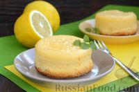 Фото приготовления рецепта: Лимонные пирожные - шаг №18