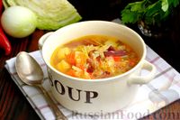 Фото к рецепту: Суп с овощами и копчёной колбасой