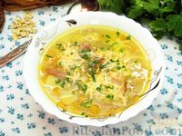 Фото к рецепту: Куриный суп с овсяными хлопьями и сыром