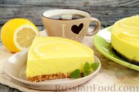 Фото к рецепту: Муссовый лимонный торт с желе (без выпечки)