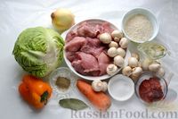 Фото приготовления рецепта: Капуста, тушенная с мясом, рисом и грибами - шаг №1