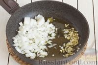 Фото приготовления рецепта: Томатный суп с кабачками и болгарским перцем - шаг №2
