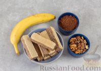 Фото приготовления рецепта: Конфеты из вафель с бананом и орехами - шаг №1