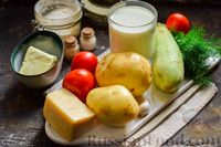 Фото приготовления рецепта: Кабачки, запечённые с молодой картошкой и помидорами, в соусе бешамель - шаг №1