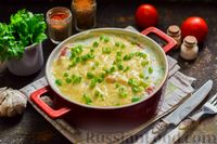 Фото приготовления рецепта: Кабачки, запечённые с молодой картошкой и помидорами, в соусе бешамель - шаг №19
