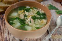 Фото к рецепту: Куриный суп с вермишелью и шпинатом