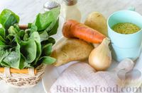 Фото приготовления рецепта: Куриный суп с вермишелью и шпинатом - шаг №1