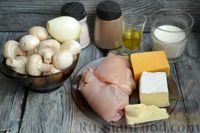 Фото приготовления рецепта: Жюльен из курицы, шампиньонов и сыра бри - шаг №1