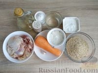 Фото приготовления рецепта: Ячневая каша с курицей в сметанном соусе - шаг №1