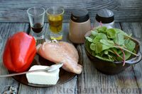 Фото приготовления рецепта: Салат с курицей, запечённым сладким перцем, брынзой и шпинатом - шаг №1